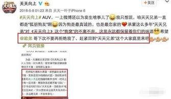 热门大瓜汇总 独家爆料欧弟生活趣事,独家爆料带你领略明星日常  第2张